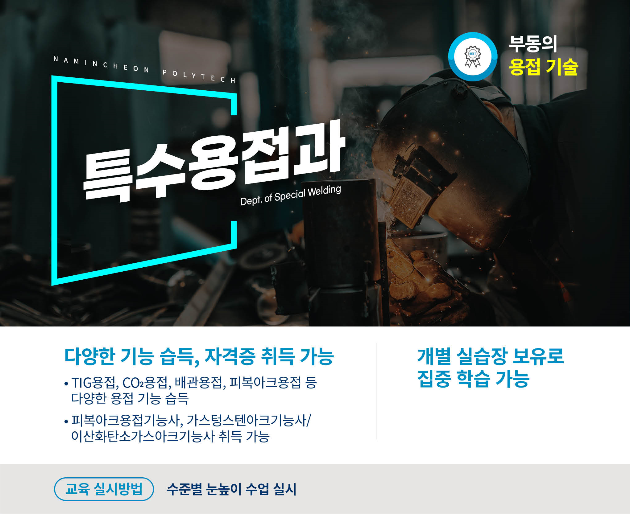 학과소개
