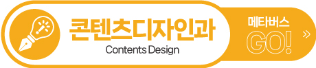 메타버스