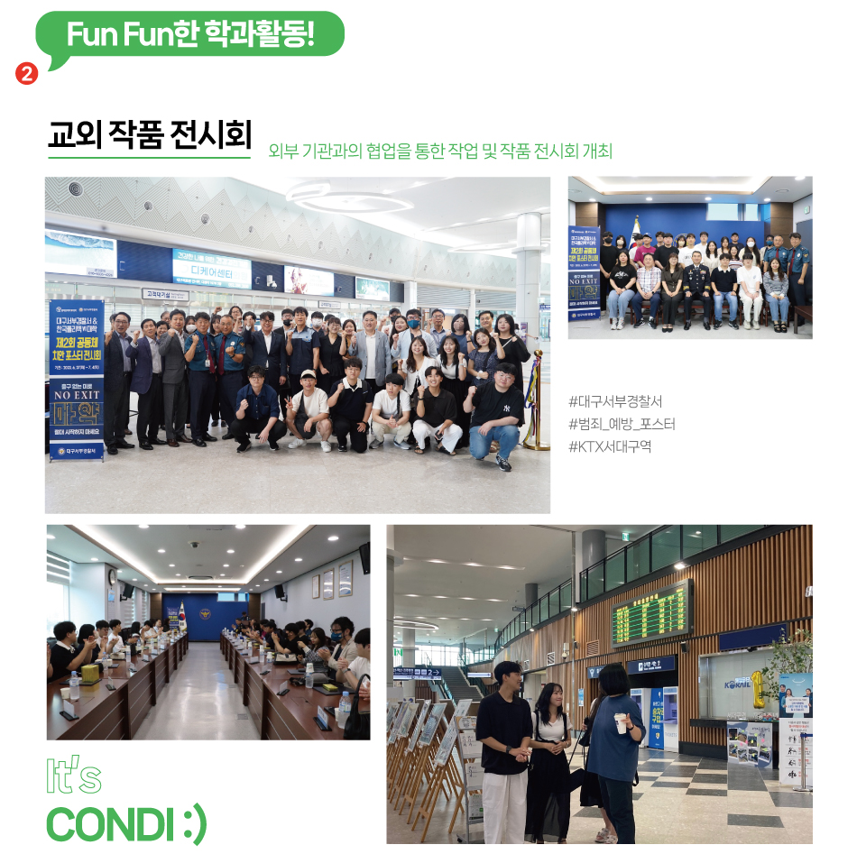 학과소개