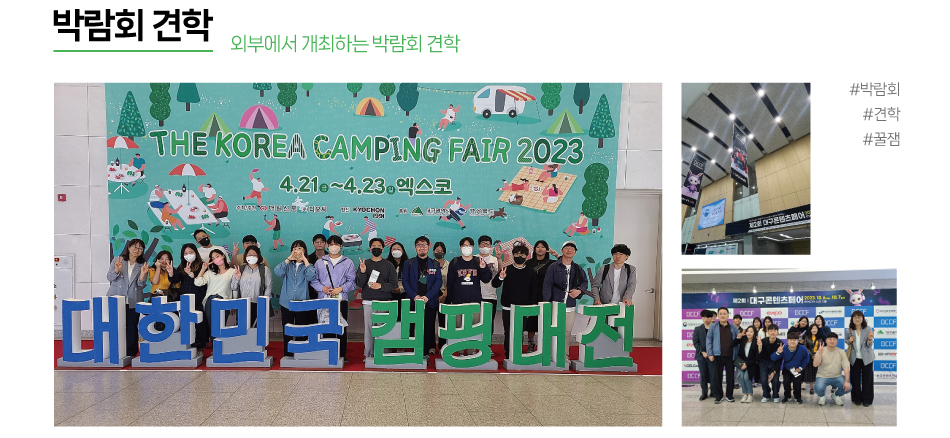 학과소개