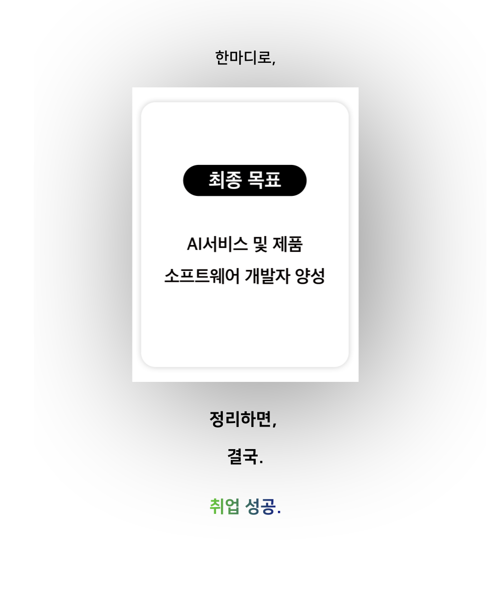 학과소개