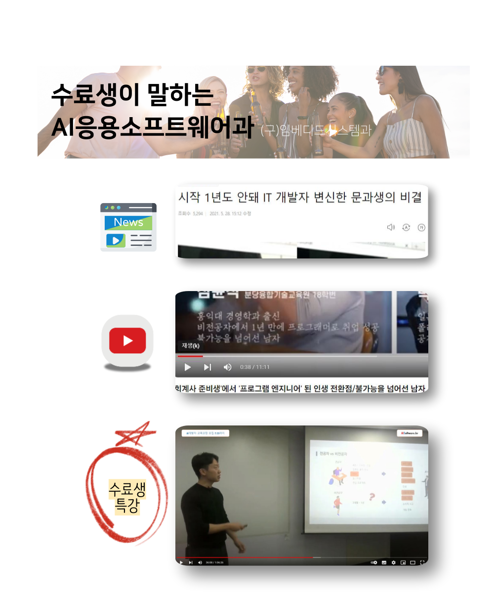 학과소개