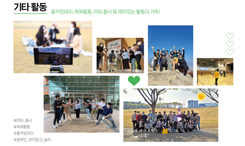 학과소개