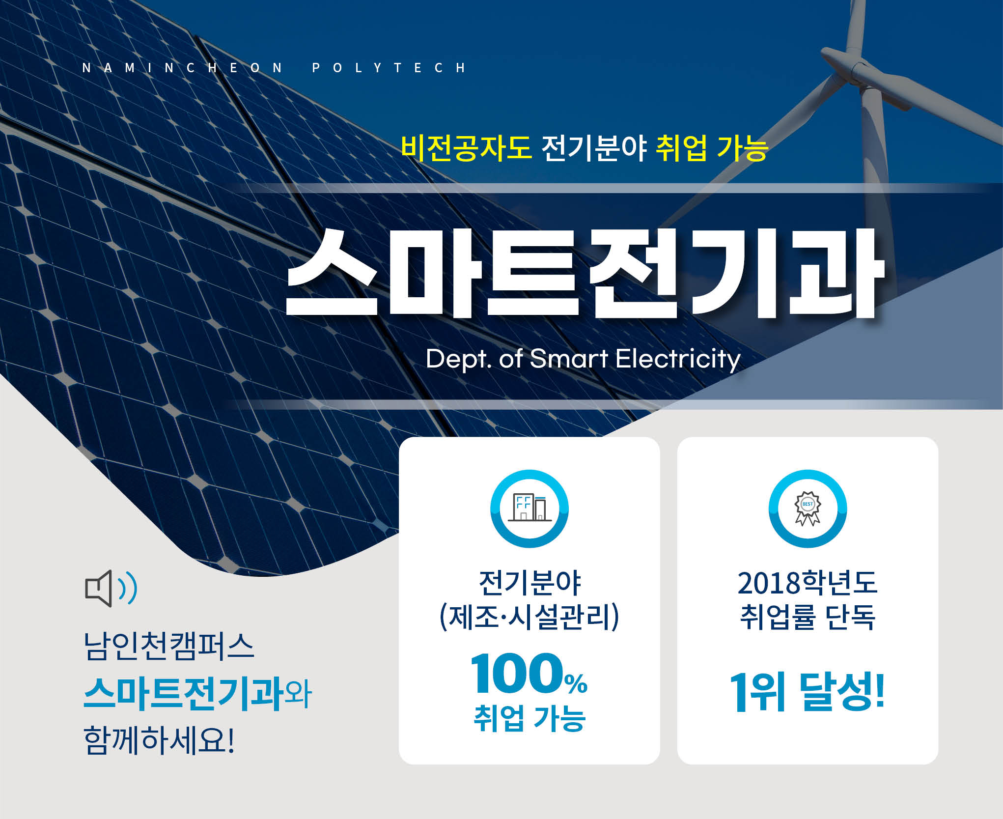 학과소개