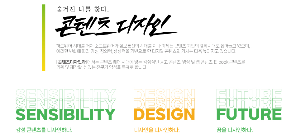 학과소개