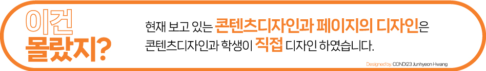 학과소개