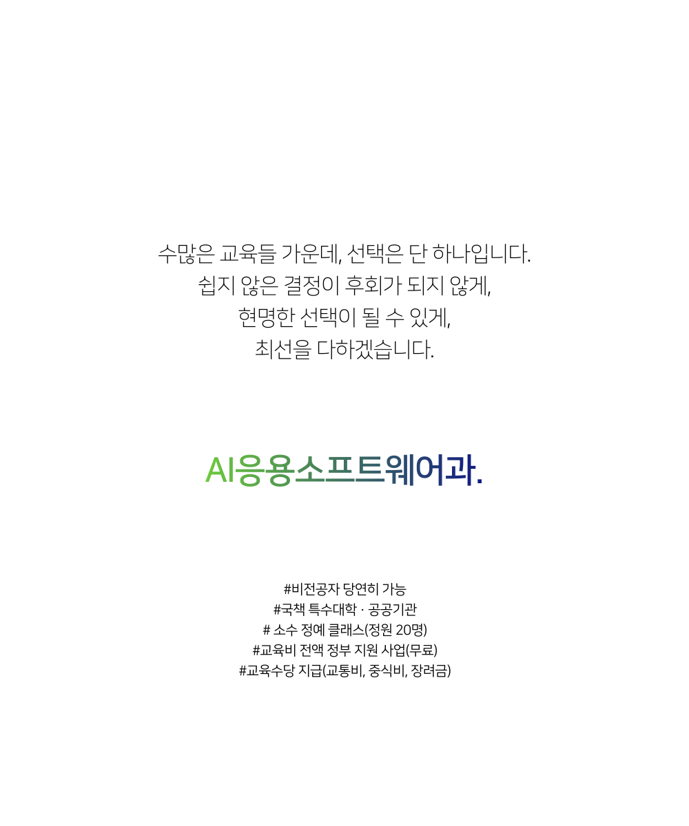 학과소개