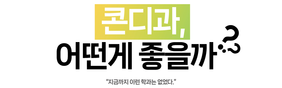 학과소개