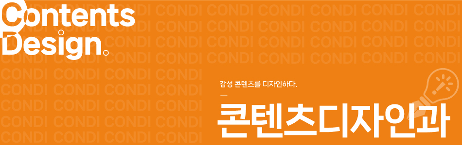 학과소개