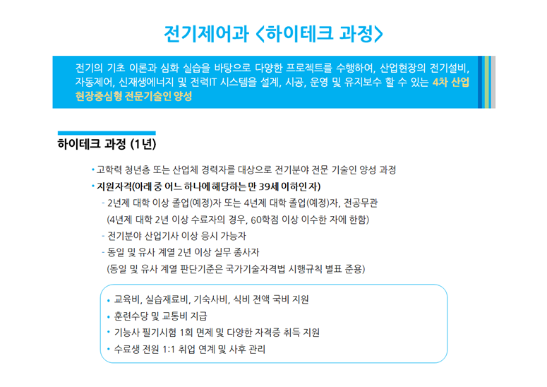 학과소개