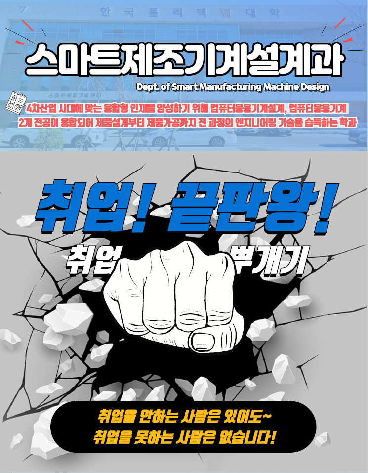학과소개