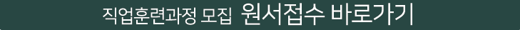 학과소개