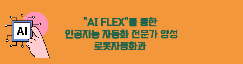 학과소개