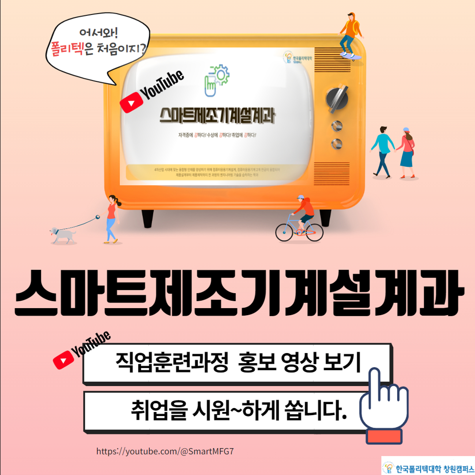 학과소개