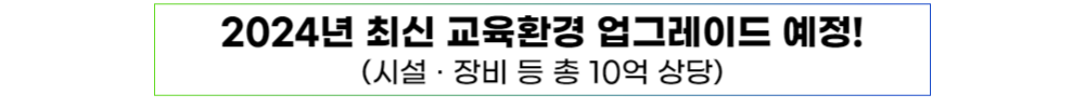 학과소개