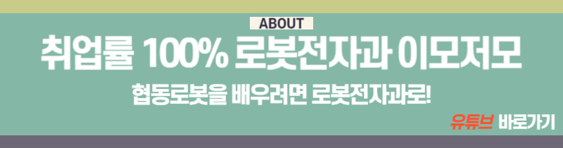 학과소개