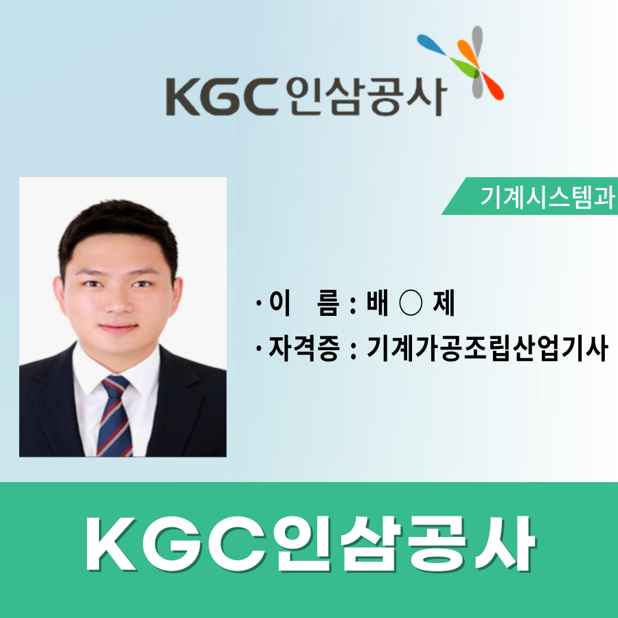 취업우수사례