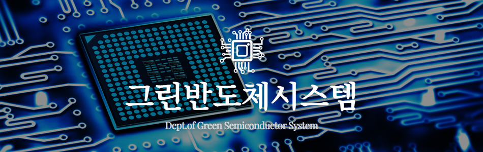학과소개