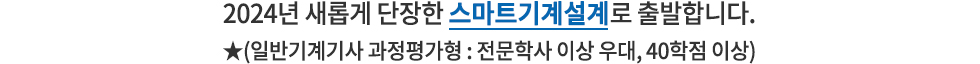 학과소개