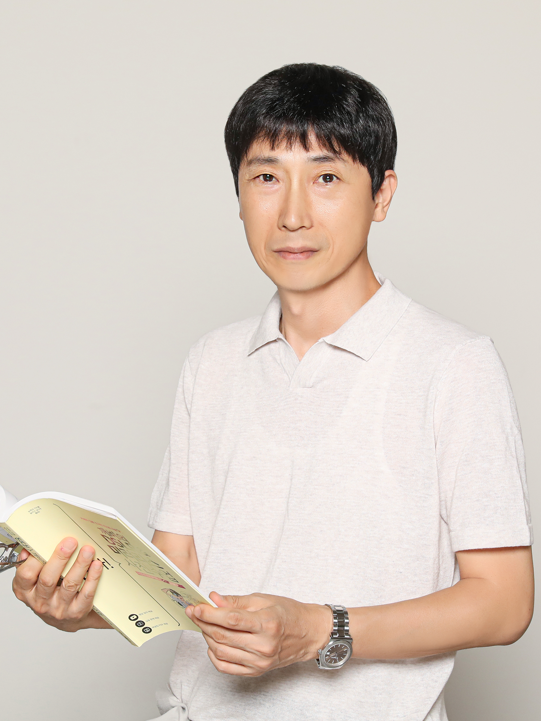 안정한 교수 사진