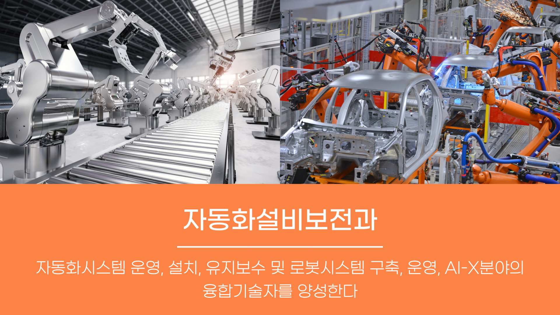 학과소개