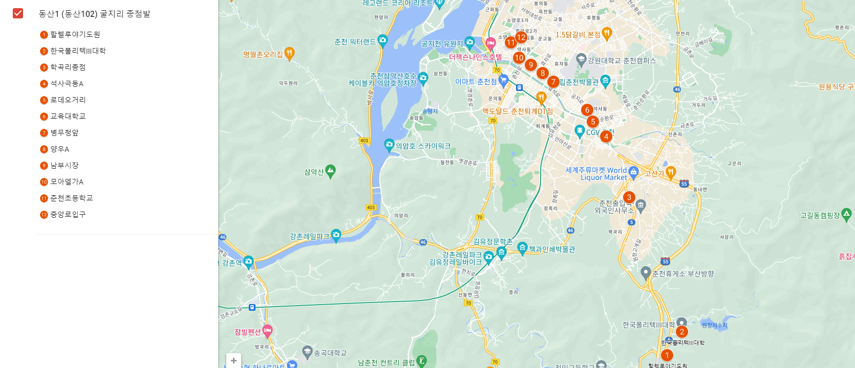 동산1(동산102) 굴지리 종점발 1)할렐루야기도원 2)한국폴리텍3대학 3)학곡리종점 4)석사극동A 5)로데오거리 6)교육대학교 7)병무청앞 8)양우A 9)남부시장 10)모아엘가A 11)춘천초등학교 12)중앙로입구