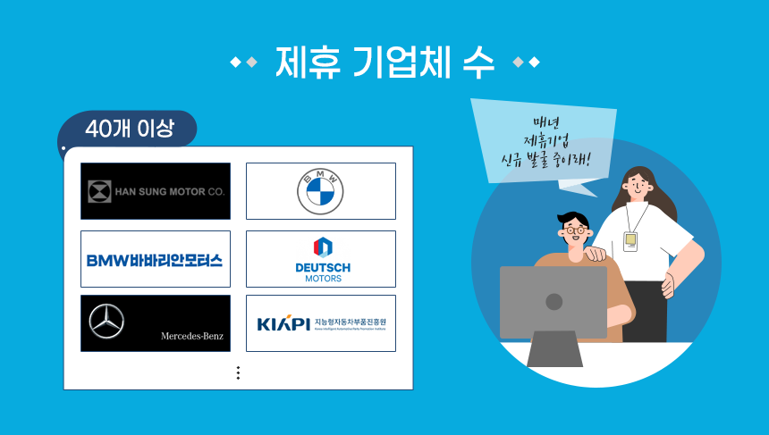 학과소개