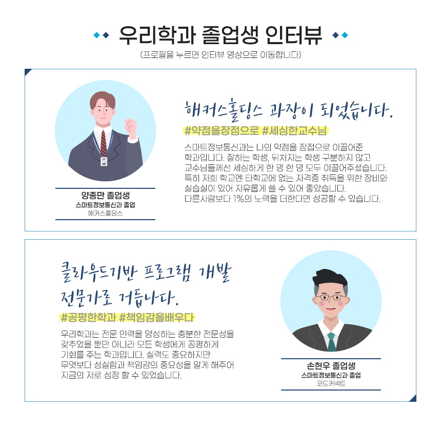 학과소개