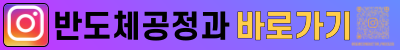 인스타그램 바로가기