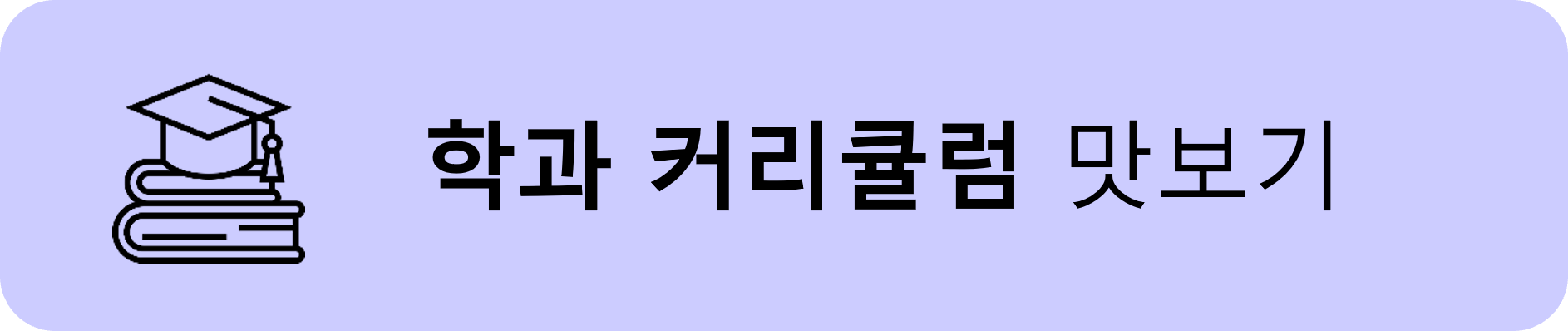 학과 수업에 활용되는 프로그래밍 코드 및 실습 자료