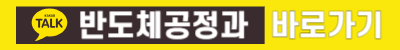 카카오톡 바로가기