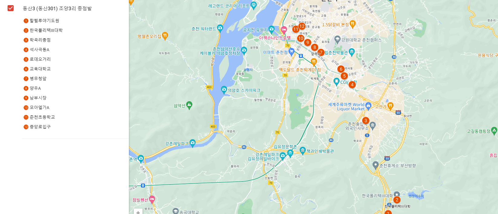 동산3(동산301) 조양3리 종점발  1)할렐루야기도원  2)한국폴리텍3대학  3)학곡리종점  4)석사극동A  5)로데오거리  6)교육대학교  7)병무청앞  8)양우A  9)남부시장  10)모아엘가A  11)춘천초등학교  12)중앙로입구