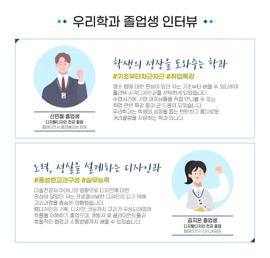 학과소개
