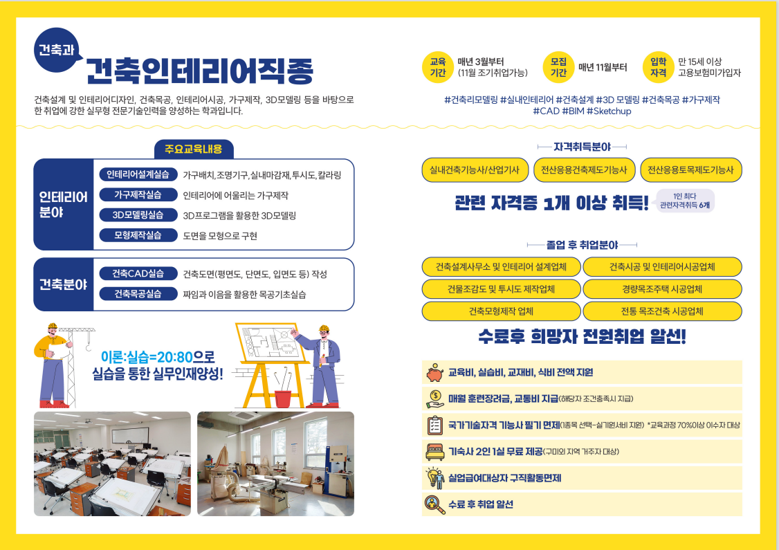 학과소개