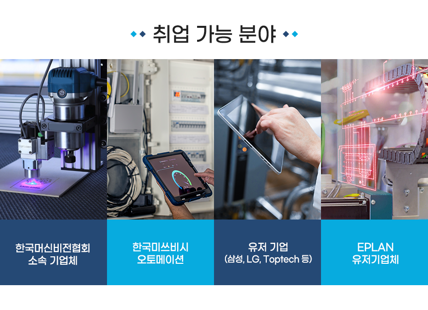 학과소개