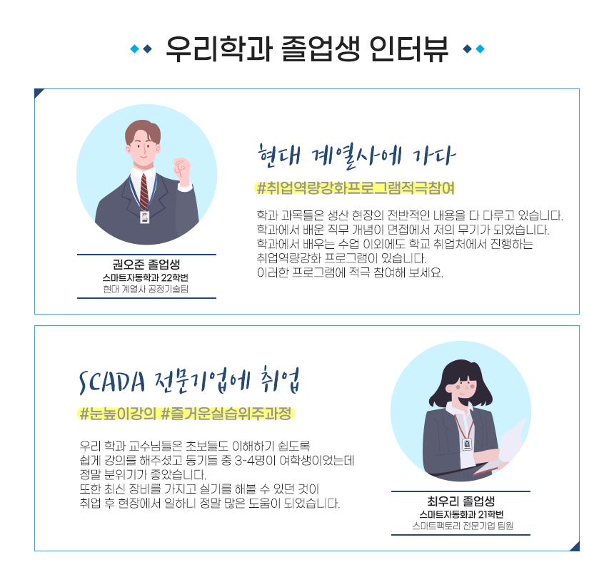 학과소개