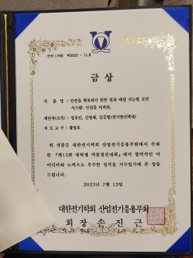 ENS플랜트엔지니어링 취업후기 이미지6