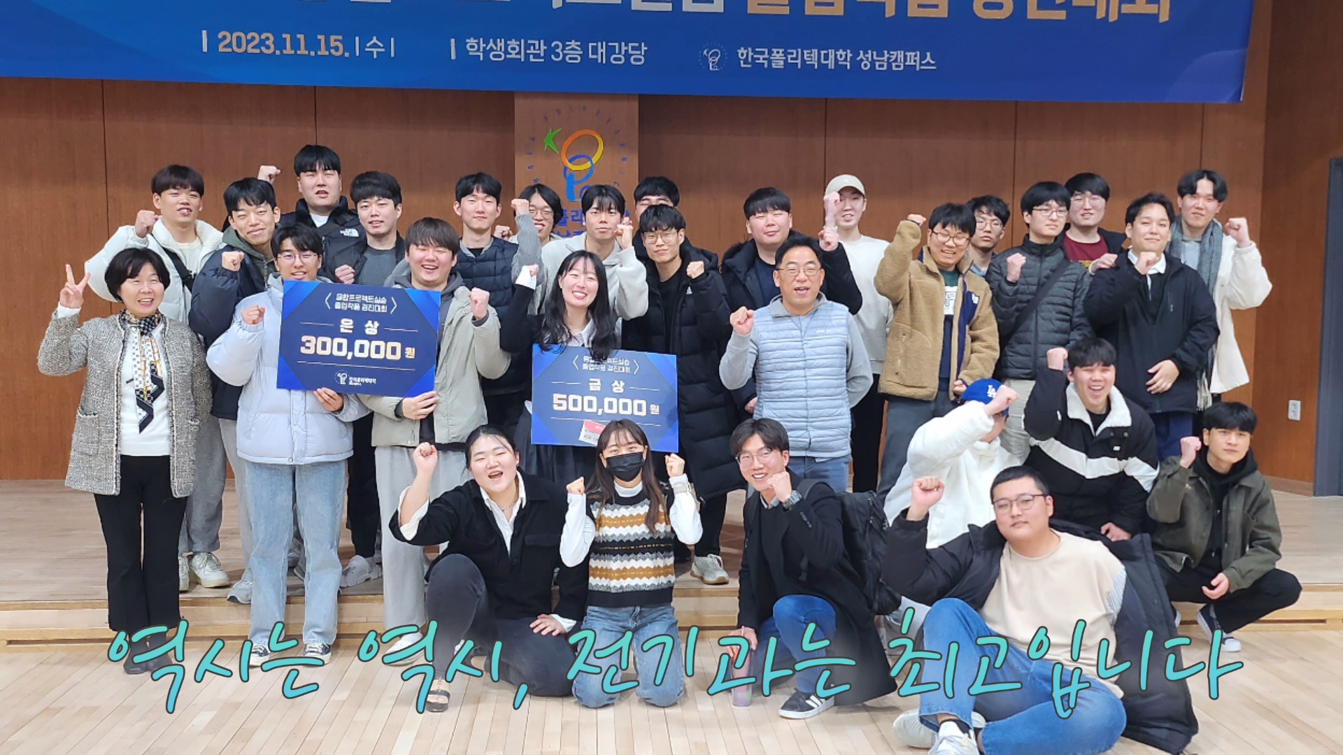 ENS플랜트엔지니어링 취업후기 이미지10