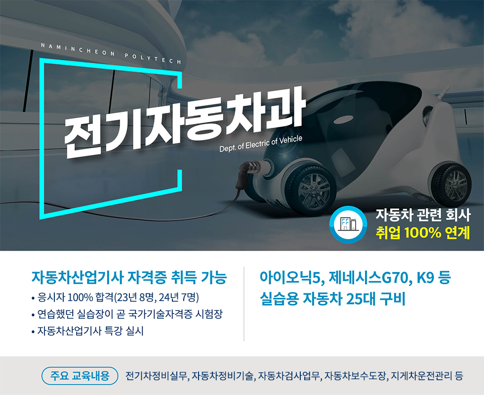 학과소개