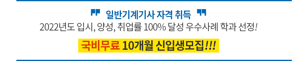 학과소개