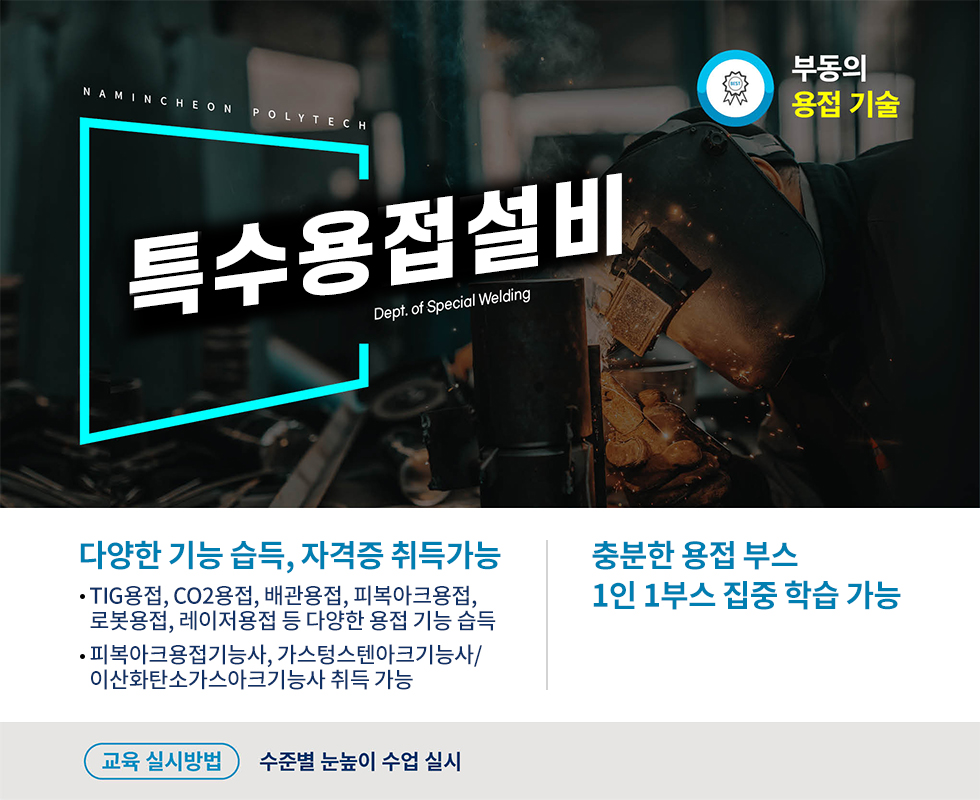학과소개