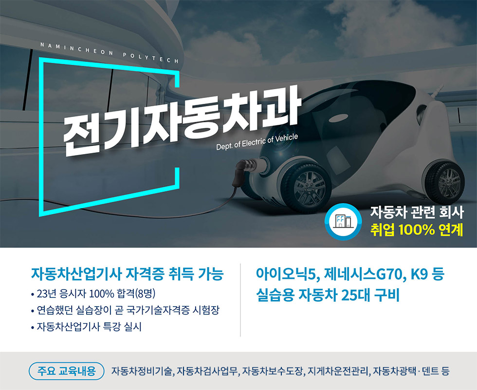 학과소개