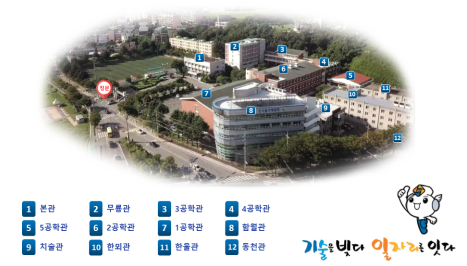 【2년제학위과정】 정시 면접 안내 이미지2