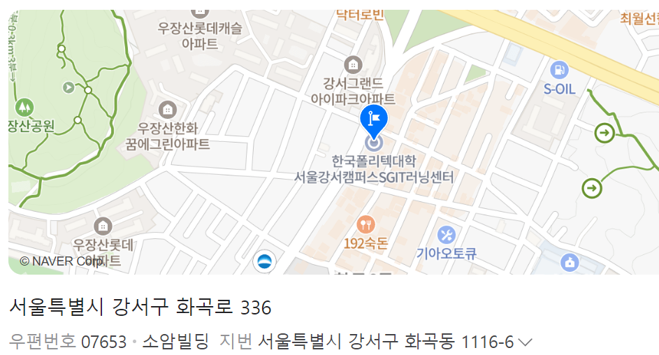 방과후컴퓨터 및 코딩지도사 면접 안내[여성재취업과정] 이미지1