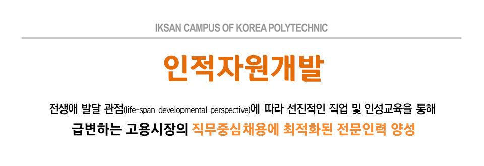 교육소개