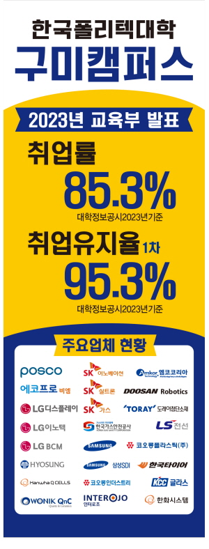 취업현황
