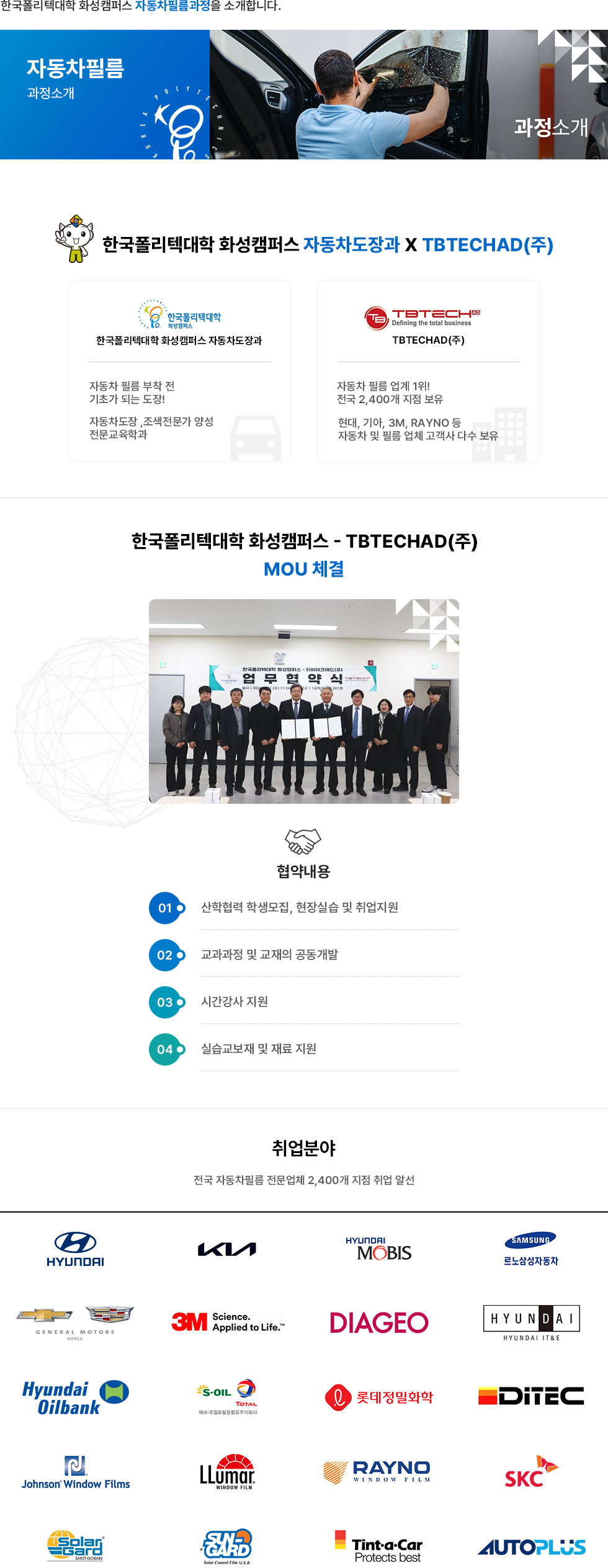 학과소개