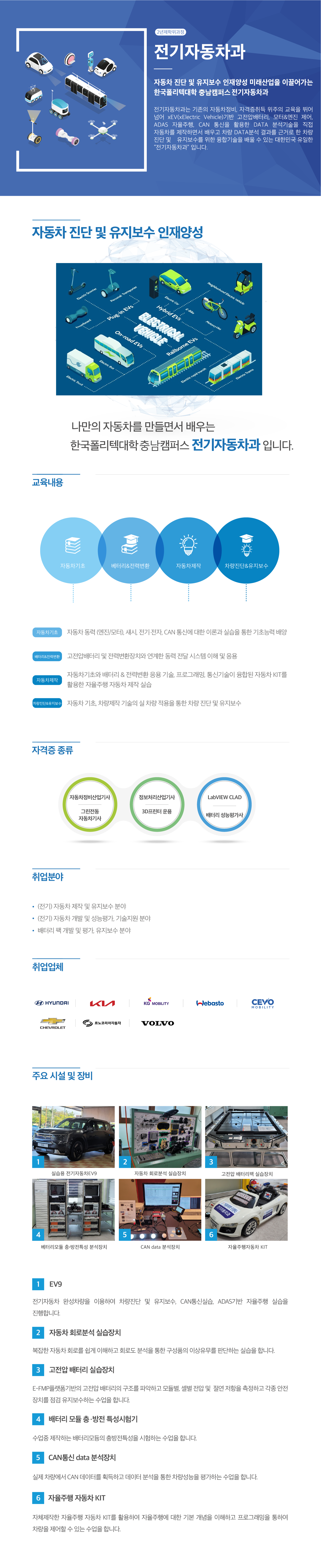 학과소개