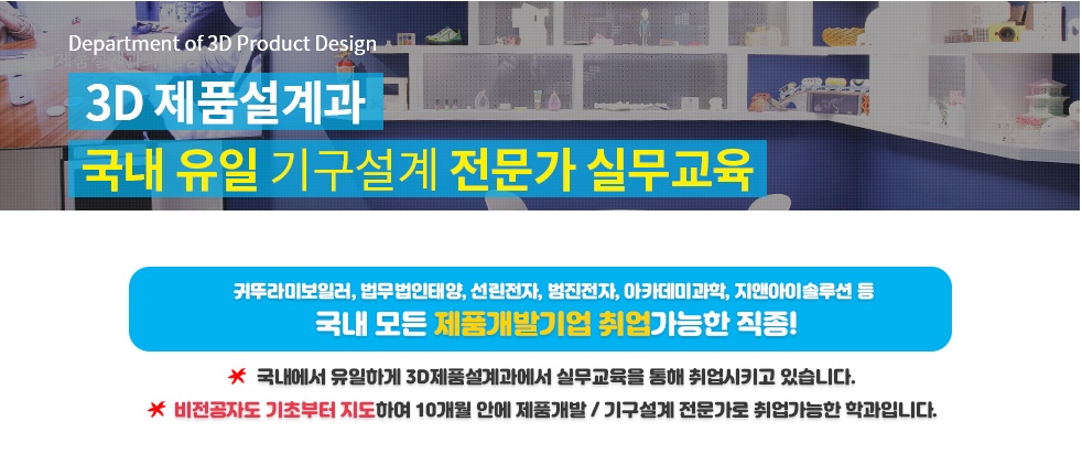 학과소개