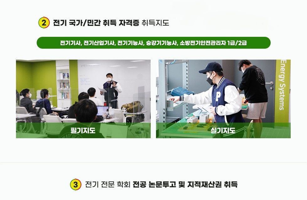 학과소개